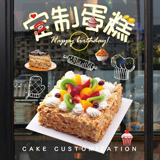贵州铜仁市思南县杨家坳乡小丰溪村蛋糕预定